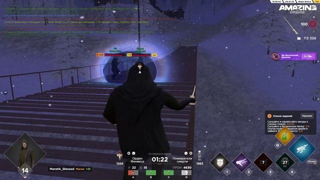 AMAZING ONLINE