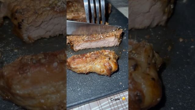 Steak / Стейк #shorts