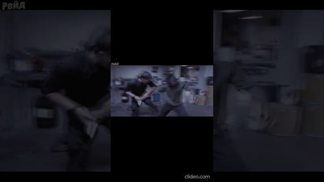 Рейд фрагмент