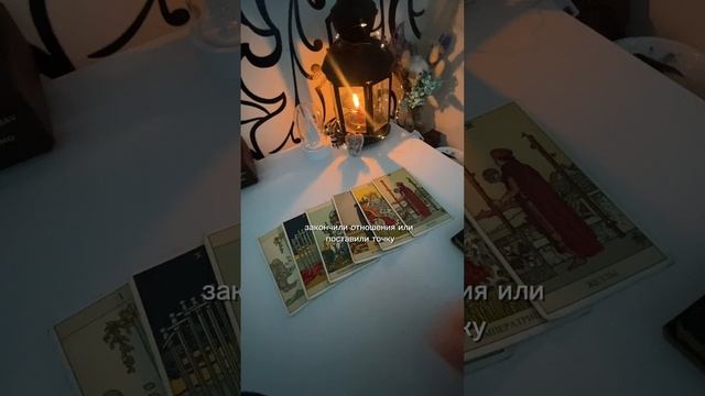 Кто о вас думает с самого утра