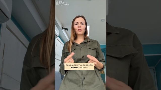 Тест-драйв курса https://courses.miin.ru/td-new/?utm_source=partners&gcpc=33188