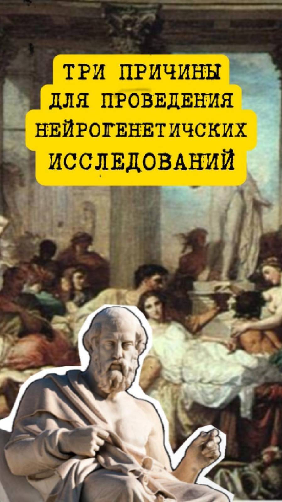 3 признака, что гены 🧬 работают против нас #психологонлайн #психологонлайн #ген