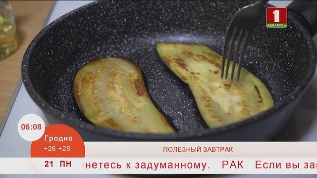 Добрай раніцы, Беларусь. Завтрак