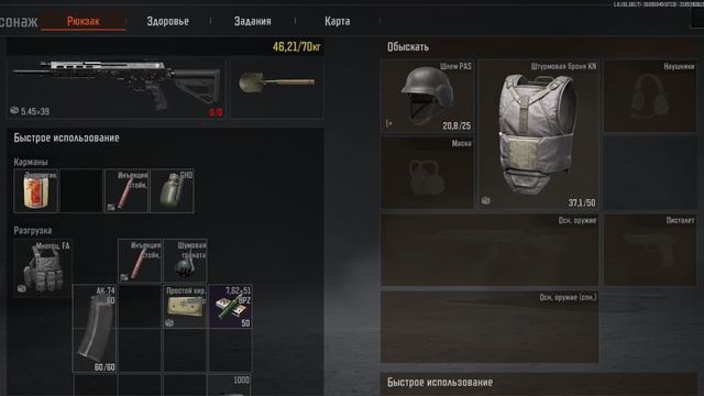 АК-12 не пушка, а лазер! Даже на фиолетовых!
Топ рейд.