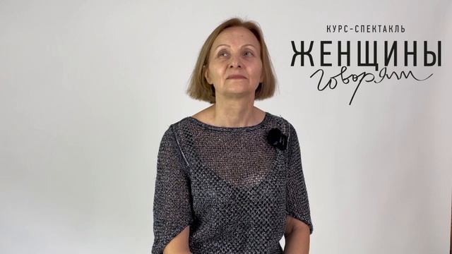 Инна Кабыш "Учебой ли в тимуровцы игрой" читает Светлана Точилова для проекта "Женщины говорят"