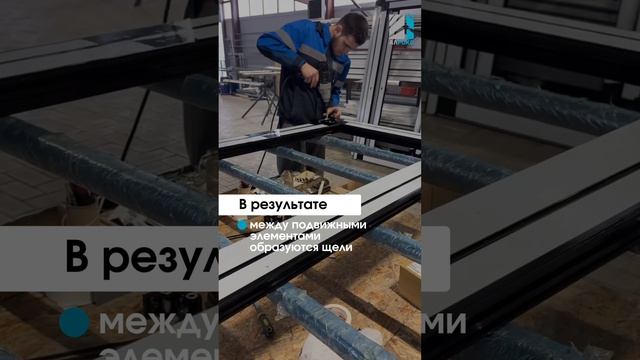 ❗️Самые распространённые ошибки при сборке дверей.