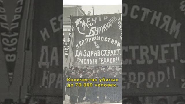 Роза Землячка - легендарная революционерка