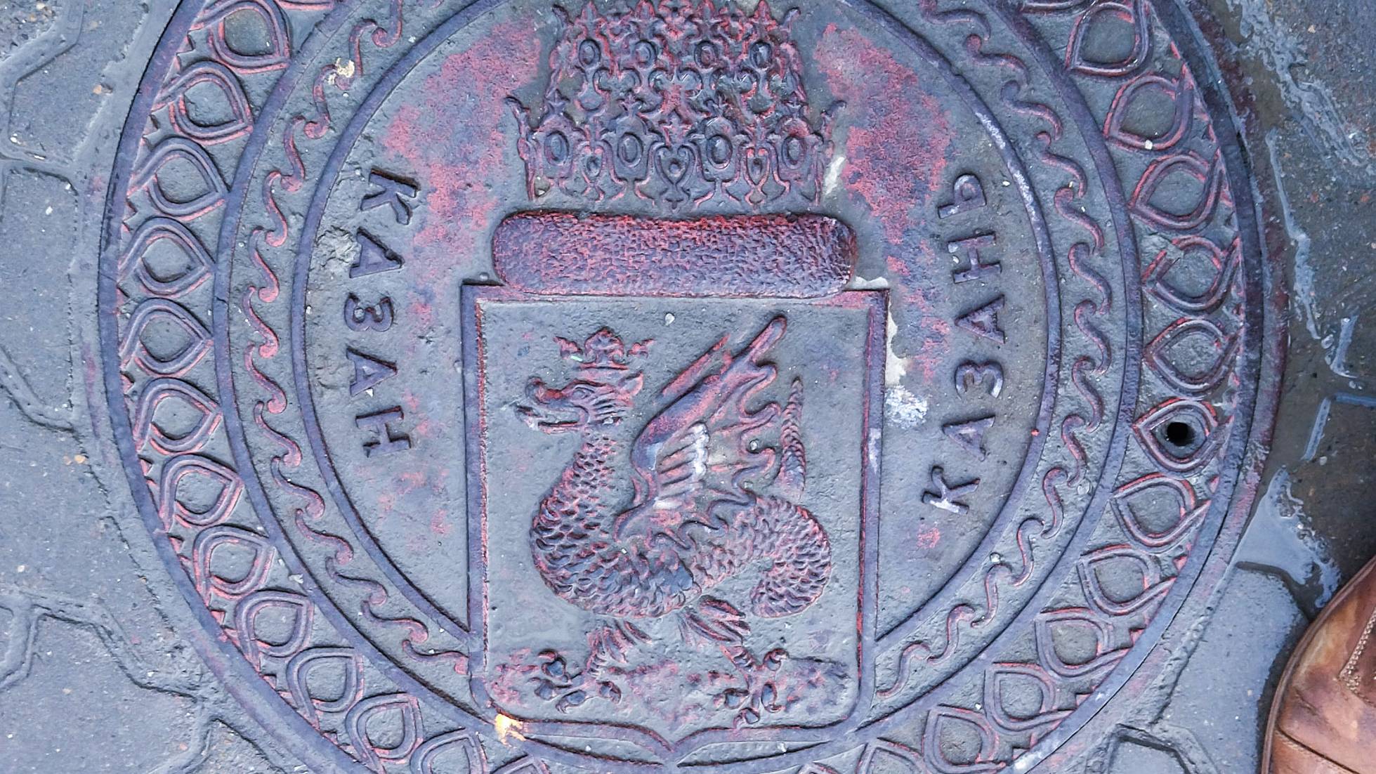 Казань 2024