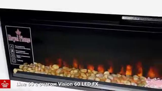 Портал Line 60 c очагом Vision 60 LED FX  360p