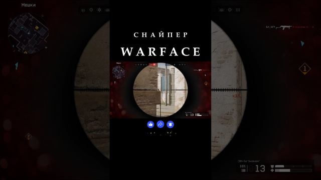 WARFACE / Снайпер ИгроФильм  Игровые Хроники Фильмов