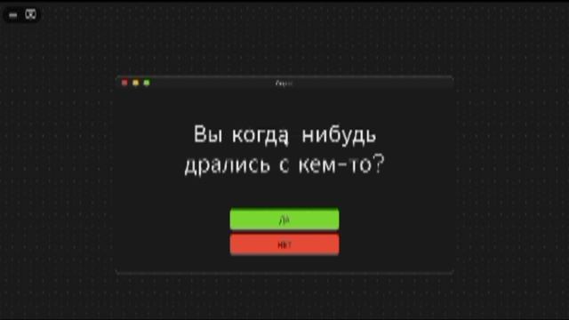 НЕ ЧЕСТНО!!!🤨 Мы хотели пройти!!! Start Survey 2 роблокс, Kelly Kell