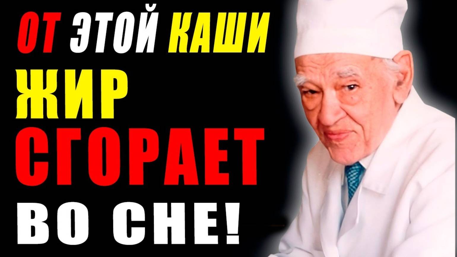 КАК ОН ПРОЖИЛ 103 ГОДА? Федор Углов РАСКРЫЛ Главную СВОЮ Тайну!