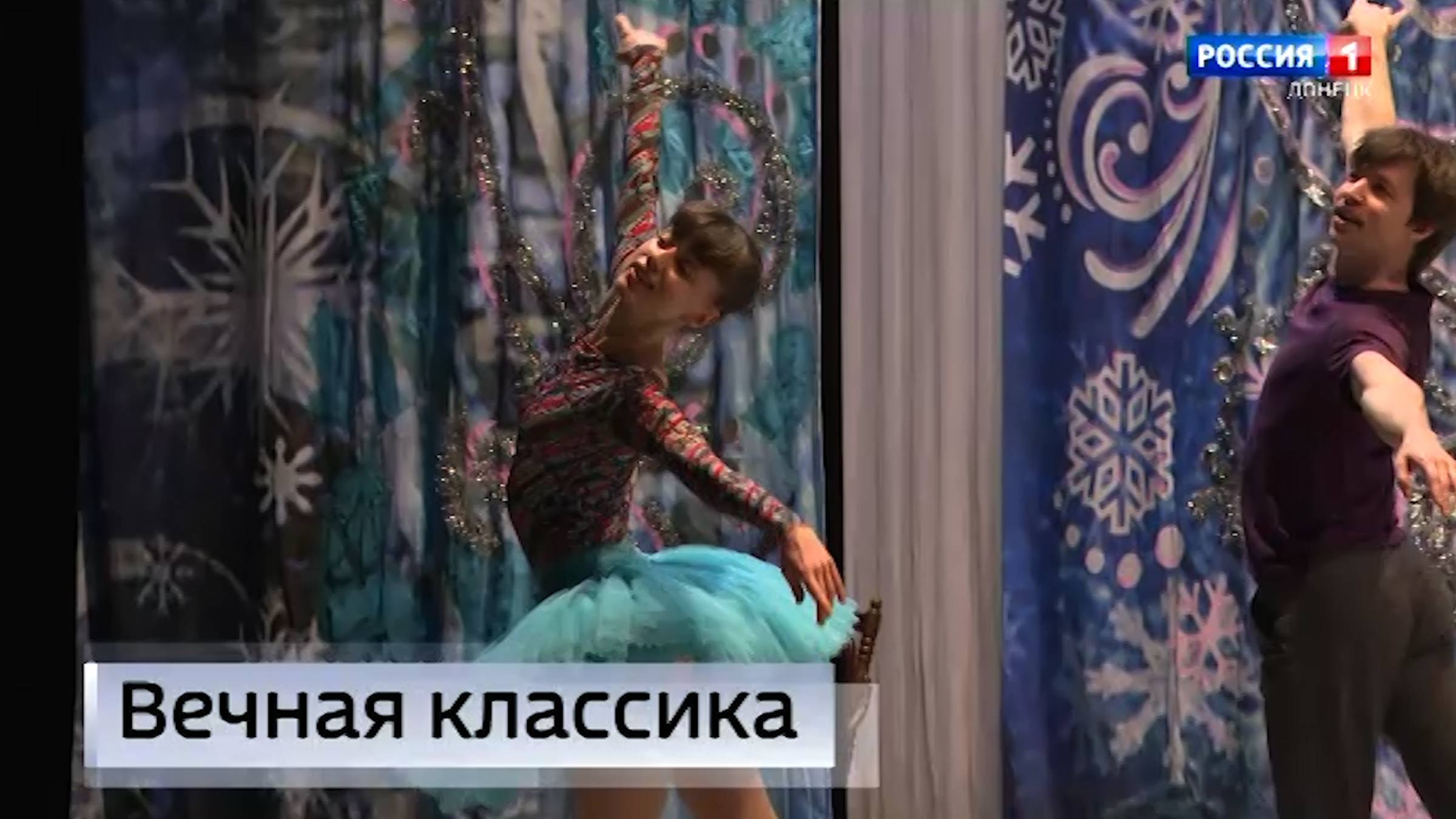 «Щелкунчик» — символ новогодних и рождественских праздников