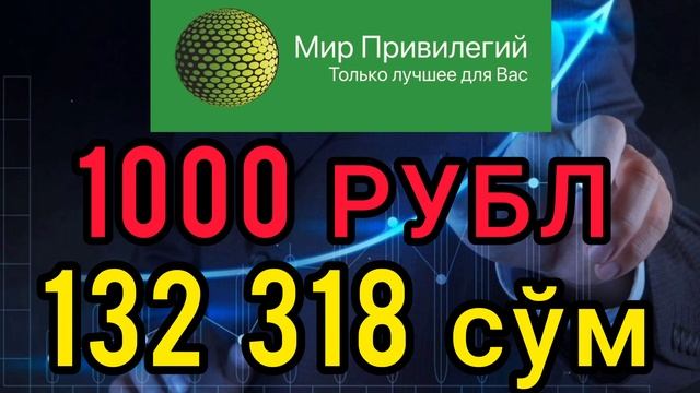 😱РОССИЯДАН ДОЛЛАР ВА РУБЛ ЖЎНАТИШ КУРСИ ЯНА ОШДИ