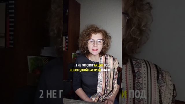 3 главных ошибки бизнеса