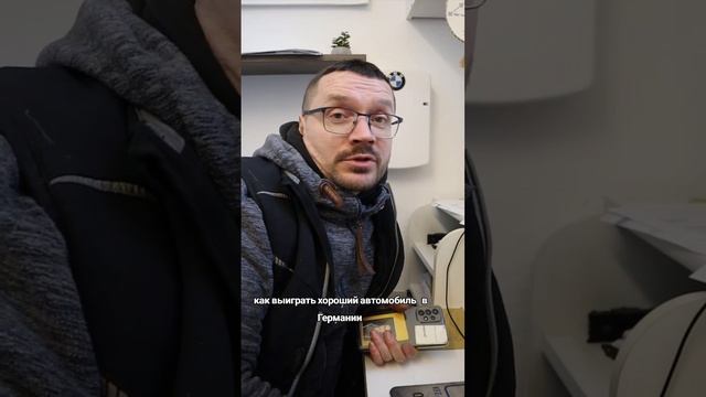 автосервис Веста Берлин