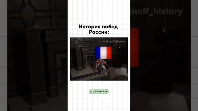 Я - Паша Лукин, готовлю к ЕГЭ по истории более 7 лет, эксперт ЕГЭ, преподаю в ВУЗе, подписывайся 🫶