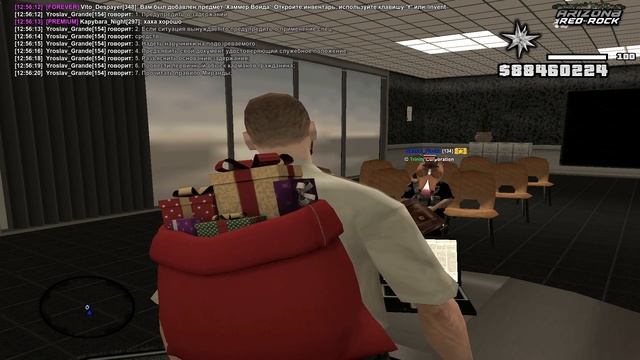 Отчетик LSPD