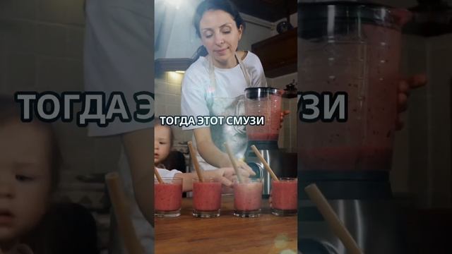 Рецепты для детей: Готовим 4 вкусных и полезных смузи вместе с Art Life