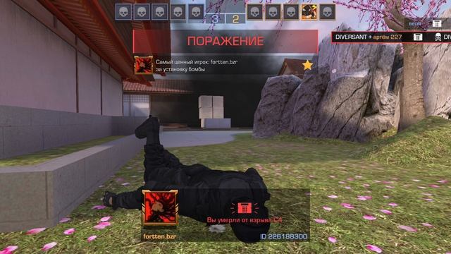 Закладка бомбы (победа) + открытие бокса (Осторожно 16+ в видео есть мат)