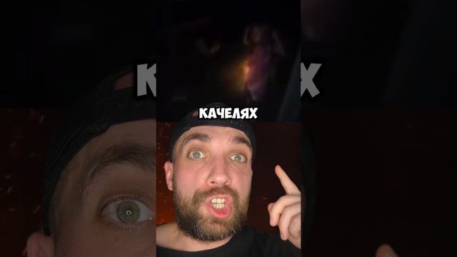 эта девочка качалась на качелях одна ночью #жуткиефакты #жуткоевидео #мистика