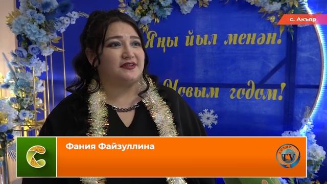 27.12.2024 Новости
