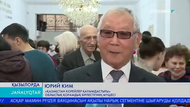 Фестиваль: корей халқының ұлттық тағамдары