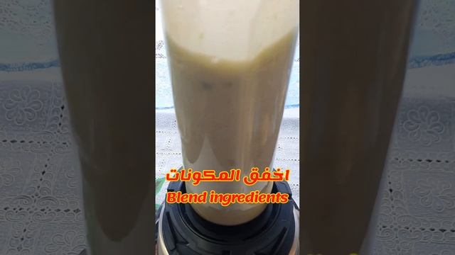 سموذي🥑🥑 الأفوكادو🥑🥑 بالحليب والموز | وصفة اقتصادية وسهلة في أقل من 5 دقائق