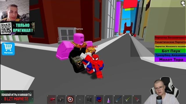 КАША СМОТРИТ ИВАН ЗОЛО ПРОХОЖДЕНИЕ ROBLOX #каша #kassia #иванзоло