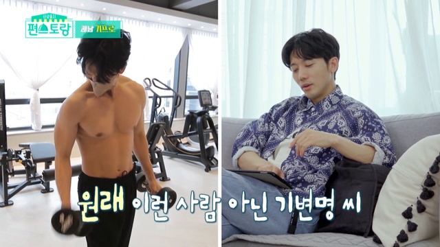 Sixpackku Itu Butuh Pencahayaan! |Fun-Staurant|SUB INDO|210611 Siaran KBS World TV|