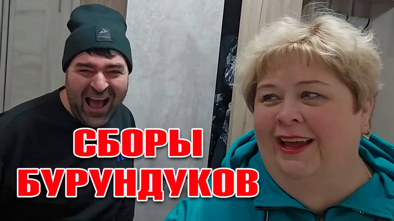 ОЛЬГА УРАЛОЧКА LIVE | Бурундуки в парке аттракционов. 1 часть | Музыкальный обзор