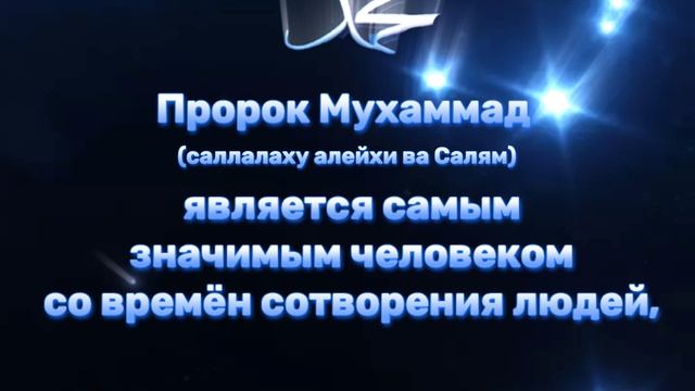 Джума мубаракДавайте прочитаем больше салаватов нашему  пророку Мухаммаду(саллалаху алейхи ва Салям)