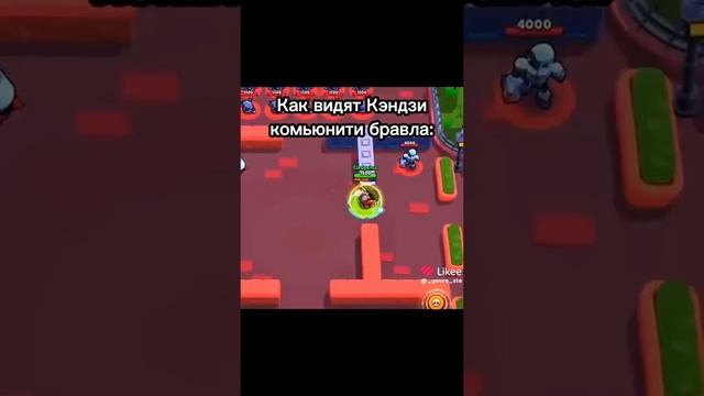 кенди раньше