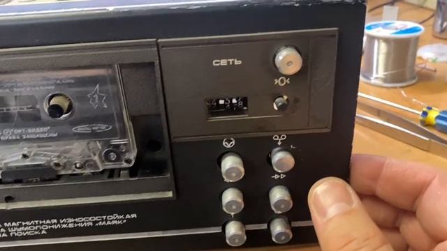 Маяк-233 Стерео. (1989 г.в.) Ремонт.