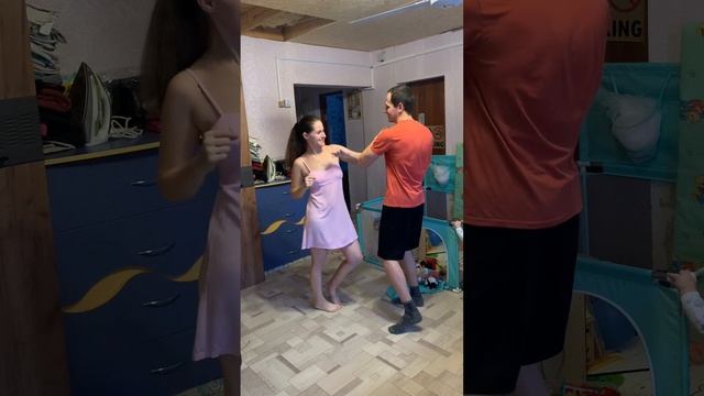 Танцуем вдвоём 🕺💃