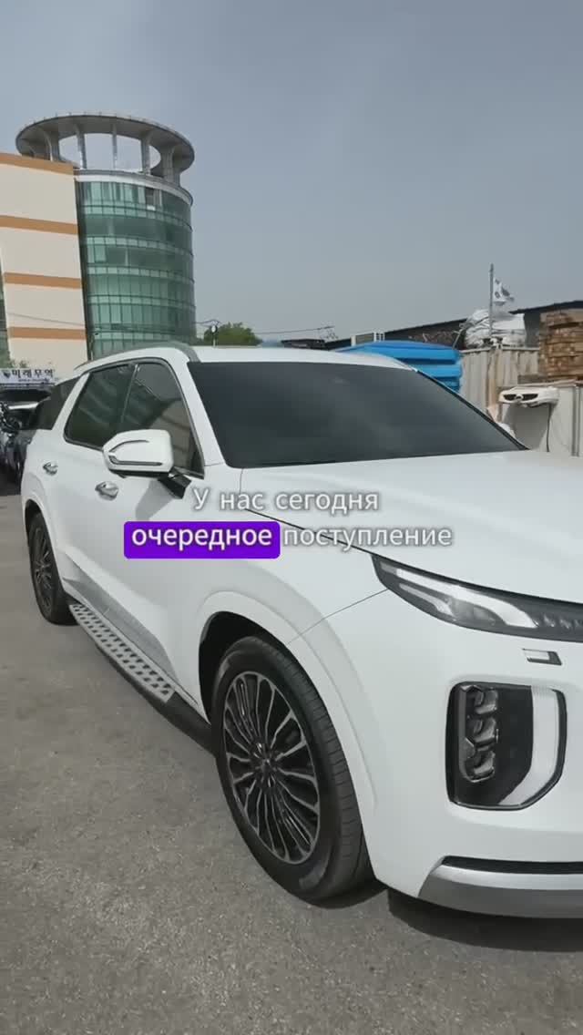 ОТПРАВКА HYUNDAI PALISADE 2.2D AT 4WD CALLIGRAPHY ИЗ КОРЕИ! ДЕТАЛИ В ОПИСАНИИ ПОД ВИДЕО!