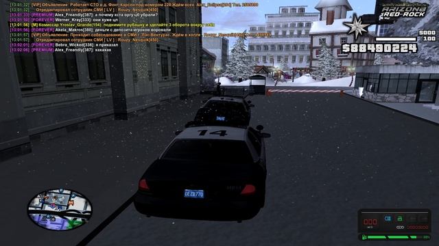 Отчетик LSPD