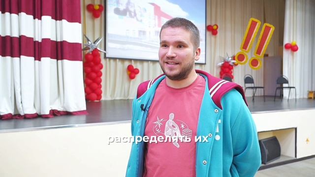 Андрей Солонин — для педагогов
