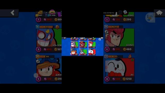 видео про brawl Stars