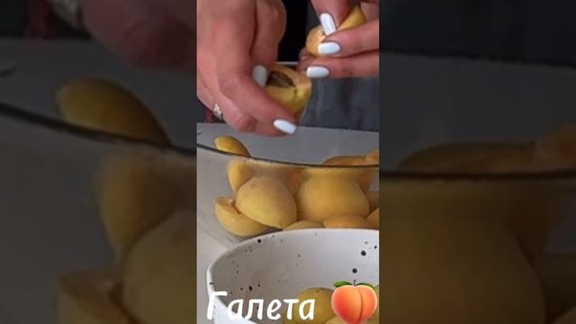 Галета с абрикосами и творожным кремом 🍑! Очень вкусно! Рецепт в описании! #cake #baking #recipe