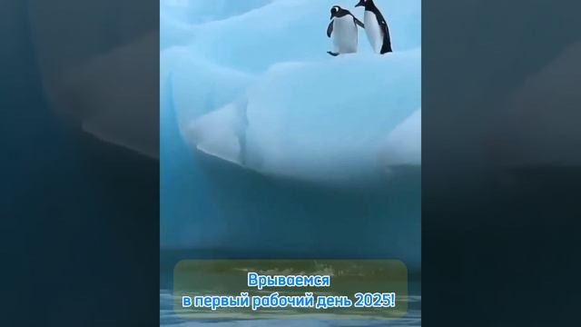Как включиться в работу после праздников?