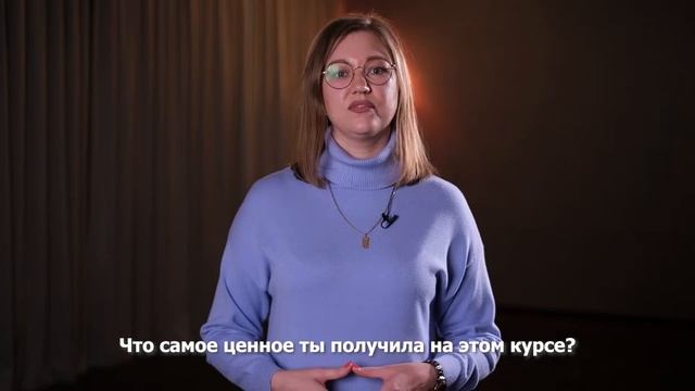 Обучение полезно каждому тетахилеру | Отзыв на курс тетахилинг "Манифестация и Изобилие"