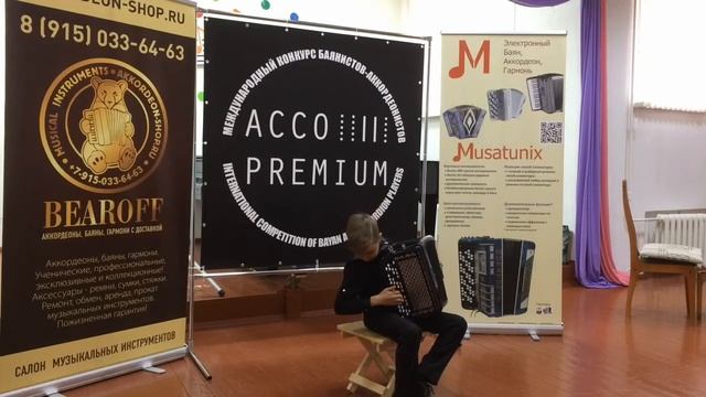 Международный конкурс Acco Premium, Белоруссия, г. Речица, ноябрь 2019