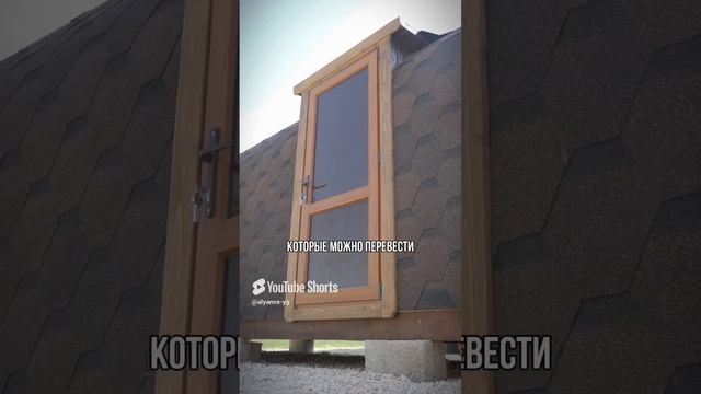 Викинг-ДОМ! Для вашего участка!