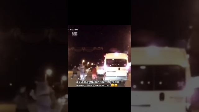Как проснуться за рулём