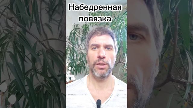 20250109 Набедренная повязка. Рамакришна: Притчи и истории.