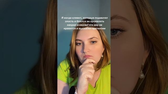 выражать злость