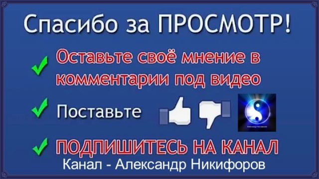 Лайфхак. Быстрая укладка тротуарной плитки