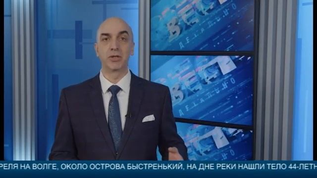 Вести детально 10 04 2024