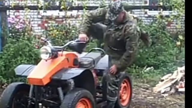 квадрик из Юпитера и муравья